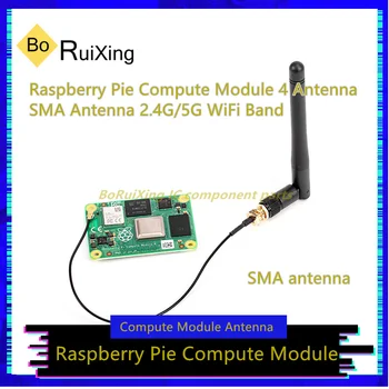 5 шт./лот Оригинальная антенна Raspberry Pie Вычислительный модуль 4 антенны SMA Антенна 2,4 G/5G Диапазон Wi-Fi