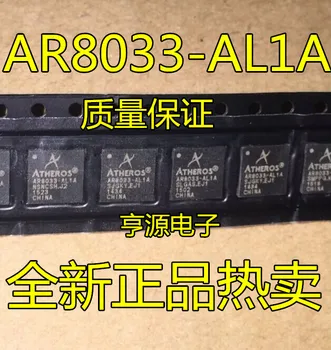 Бесплатная доставка AR8033 AR8033-AL1A AR8033-AL1B QFN48 IC 5ШТ