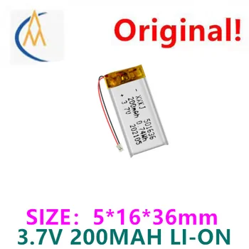 купить еще будет дешевле 501636 в наличии 200 мАч полимерно-литиевая батарея велосипедный задний фонарь smart led light battery