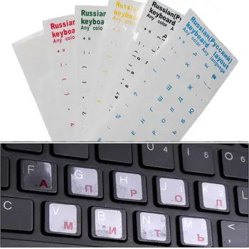 Защитная пленка для клавиатуры из ПВХ с самоклеящимися прозрачными русскими буквами, наклейки для клавиатуры, наклейка для крышки