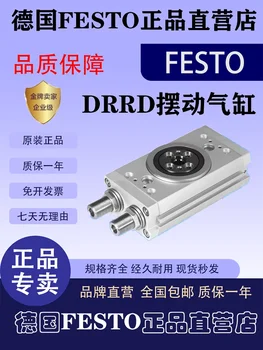 Поворотный цилиндр Festol DRRD-10-180- FH-PA/DRRD-12-180- FH-PA 2350968