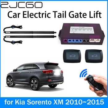 ZJCGO Автомобильный силовой багажник, Электрическая Всасывающая задняя дверь, Интеллектуальная стойка подъема задней двери для Kia Sorento XM 2010 ~ 2015