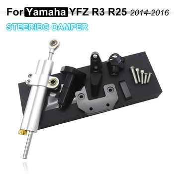 Для YAMAHA YZF R3 YZFR25 MT-03 MT-25 Алюминиевые Регулируемые мотоциклы с ЧПУ, комплект для крепления кронштейна амортизатора стабилизации рулевого управления