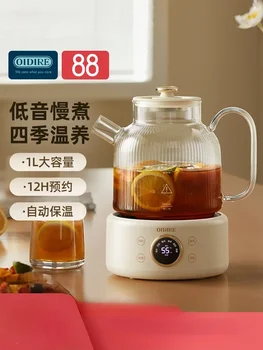 Горшок здоровья многофункциональный бытовой небольшой офисный цельностеклянный новый чайник для приготовления чая цветочный чайник 220 В