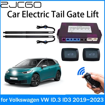 ZJCGO Автомобильный Силовой Багажник С Электрическим Всасыванием Задней Двери Интеллектуальная Стойка Подъема Задней Двери для Volkswagen VW ID.3 ID3 2019 ~ 2023