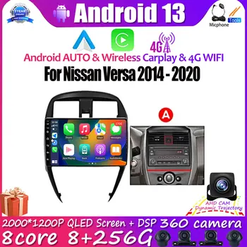 Для Nissan Versa 2014-2020 Android 13 QLED Экран Автомобильный Радиоприемник Мультимедийный Плеер Навигация GPS Аудио Интеллектуальная Система Carplay