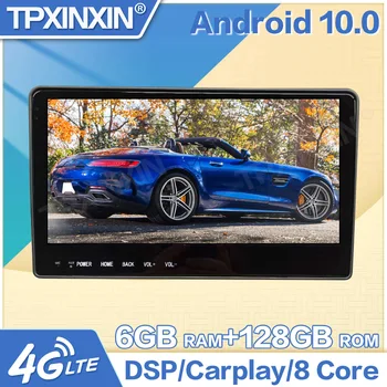 Android 10 с 6 + 128 Г для Buick Royaum, автомобильный DVD, GPS-навигация, автомагнитола, стереосистема, мультимедийный плеер, головное устройство.