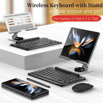 Для Samsung Galaxy Z Fold 5 4 3 2 Keyborad Кобура Складной Флип Чехол Подставка Слот Для Ручки С Беспроводной Клавиатурой и Мышью