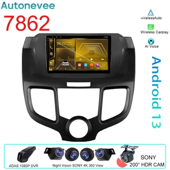 Видеоплеер для Honda Odyssey 3 RL3 RL4 2003-2008 Android Auto Автомобильное Радио GPS Навигация Мультимедиа Стерео Carplay Без 2din DVD
