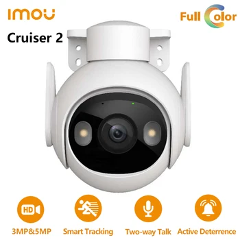IMOU Cruiser 2 5-Мегапиксельная 3-мегапиксельная полноцветная Wifi-камера, наружное автоматическое отслеживание, PT-камера, обнаружение человека и транспортного средства, интеллектуальная сигнализация, двусторонний разговор