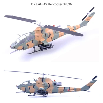 1: 72 Вертолет AH-1S 37096, коллекционная модель готовой продукции