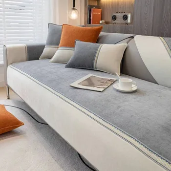 Синельная диванная подушка, всесезонное универсальное полотенце для спинки, простая и современная противоскользящая подушка для сиденья из скандинавской ткани
