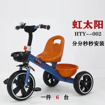 Детский трехколесный велосипед, детский велосипед, детский трехколесный велосипед на открытом воздухе