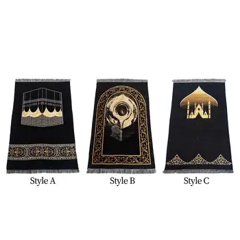 Мусульманский молитвенный коврик Портативный Нескользящий Элегантный Дизайн, Дорожный коврик Для женщин и мужчин, Молитвенный коврик для путешествий, подарки для вечеринки в гостиной