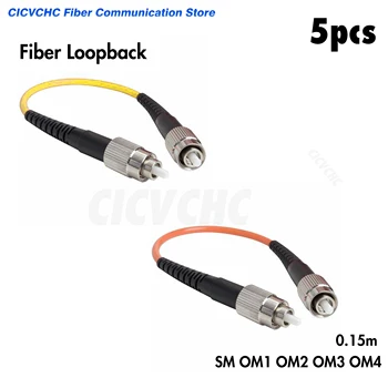 5шт FC Loopback с кабелем 2,0 мм 0,15м-SM OS2/ ММ OM1, OM2, OM3, OM4