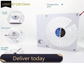 Pengda Blueprint 15723 157*140* Гидравлический бесшумный охлаждающий вентилятор для ящика для домашних животных диаметром 23 мм 12 В