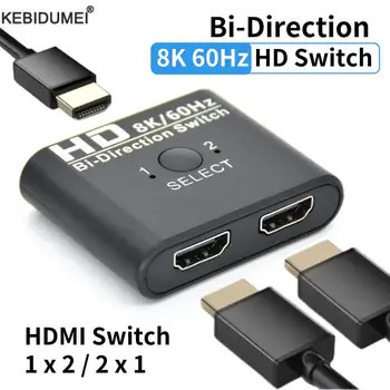 8K HDMI Switch Splitter Двунаправленный 1x2/2x1 HDMI-совместимый Переключатель 2 in1 Out для PS4/3 TV Box Switcher Адаптер