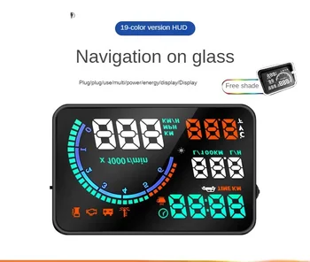 Навигатор HUD Автомобильный головной дисплей OBD Автомобильный измеритель воздушного кода Дисплей приборной панели скорости автомобиля Забавный экран Аксессуары для автомобиля