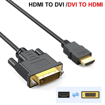 1/2/3/5 М HDMI-Применимо к Штекерному кабелю DVI-D 24 + 1 Штекерный адаптер DVI-D с Золотым покрытием 1080P Для HD HDTV HD PC Проектор PS4