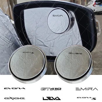 Вспомогательное зеркало заднего вида с Широкоугольной Круглой Рамкой для Слепой Зоны Lotus GT 410 SPORT GT 350 SPORT Leva vora GT Evora GT430