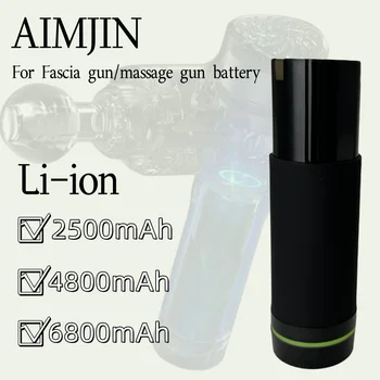 Литий-ионная Аккумуляторная батарея 24V 2500/4800/6800mah Подходит для Массажных Пистолетов /Пистолетов для фасции