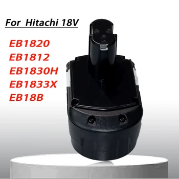 Аккумуляторная батарея 18 В 4.8/6.8/9.8/12.8 Ач для дрели-шуруповерта Hitachi Power Tool: EB1820 EB1812 EB1830H EB1833X EB18B 322437