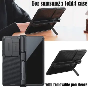 Шарнирный Полностью Защитный Чехол Для Samsung Galaxy Z Fold 4 Чехол Для Телефона С Держателем Ручки Защитная Крышка Выдвижная Камера Чехол Для Телефона A4J8